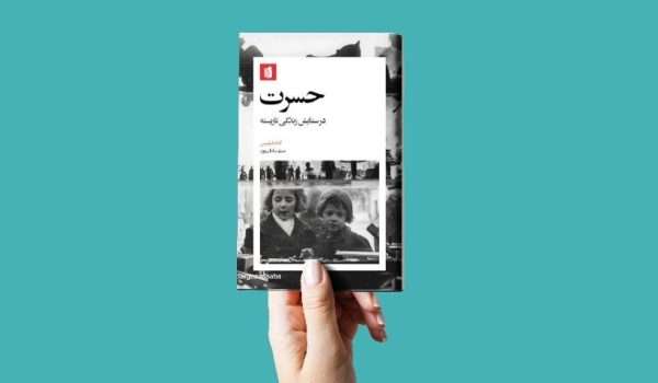 Hardcover Book In Hand Mockup 2
