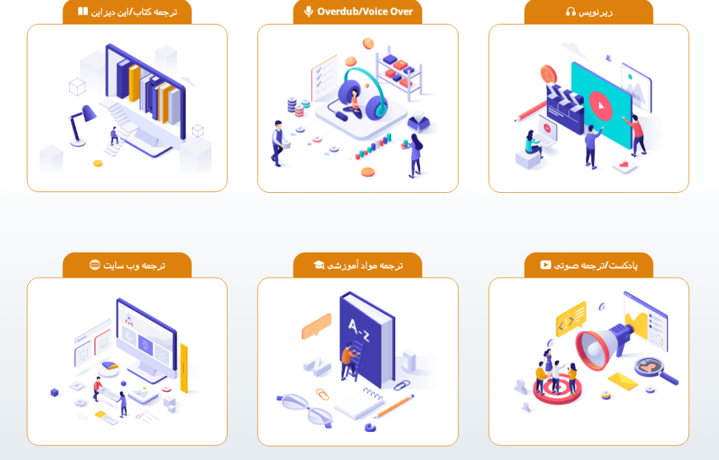 ترجمه تخصصی کتاب 1404 3 image 1