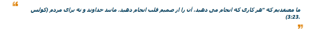 ترجمه تخصصی کتاب 1404 2 image
