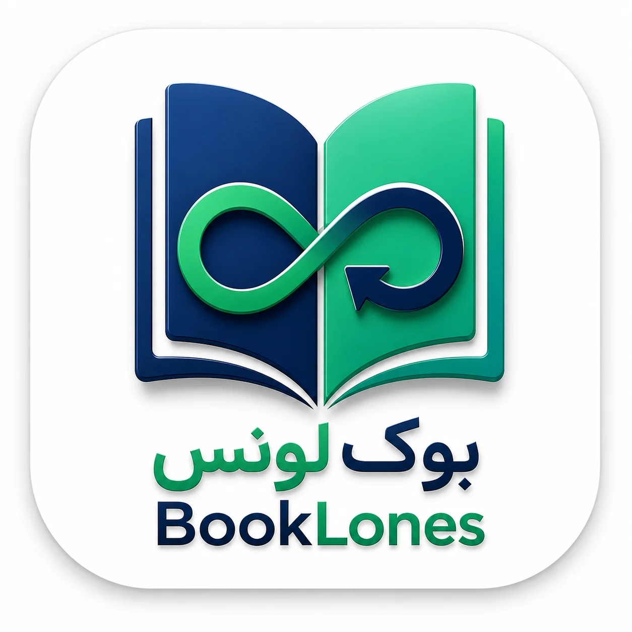 کتاب زندگی با آرتریت روماتوئید (روماتیسم مفصلی)